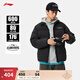 李寧蓄熱升溫短羽絨服男春季時尚80%鴨絨復古撞色立領運動外套 黑色-1 L
