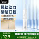 松下（Panasonic）電動沖牙器家用水牙線機165ML容量可伸縮便攜洗牙器潔牙器干電池 EW-DJ10-W【干電池款】標(biāo)配