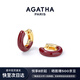 AGATHA/璦嘉莎 法式里奧琺瑯耳環(huán)女士 生日禮物送女友閨蜜高級感耳飾 【明星同款】酒紅色