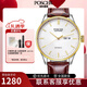 寶時(shí)捷（POSCER）簡(jiǎn)約大氣自動(dòng)機械表男女情侶時(shí)尚雙日歷進(jìn)口機芯手表6149 皮帶 男6149MVFW
