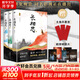 【贈許愿書簽*3+明信片*5】長相思小說 全套3冊 桐華作品山海經(jīng)紀(jì)系列 1如初見+2訴衷情+3思無涯 楊紫、張晚意、鄧為、檀健次主演影視劇原著小說