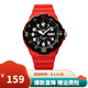 卡西歐（CASIO）男女表學(xué)生手表運動(dòng)手表 夜光防水石英表帶星期日歷腕表 紅表黑圈MRW-200HC-4B