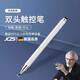 JCZS德國品牌電容筆ipad觸控筆手機平板觸屏筆手寫(xiě)筆硅膠頭適用于蘋(píng)果華為小米5平板電腦apple通用安卓 升級雙頭觸控【白色】一支裝