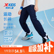 特步（XTEP）兒童小彈簧速干長(zhǎng)褲輕薄運(yùn)動(dòng)防蚊褲 深?yuàn)W藍(lán) 160