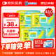 海氏海諾75%酒精濕巾衛(wèi)生濕紙巾大包大尺寸家用辦公便攜殺菌消毒82抽*5包
