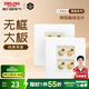 德力西（DELIXI） 開關插座面板CD821無框大板電話插座電腦插座墻壁電源插座面板 四位音響 插座