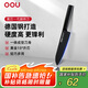 OOU黑刃一代廚師刀廚房專用刀具中式菜刀熟食刀鋒利多用廚刀水果刀