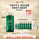 赫蓮娜HR綠寶瓶新肌水400ml精華爽膚水保濕護(hù)膚品禮盒送女友生日禮物