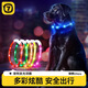 柒哦狗狗發(fā)光項圈USB充電夜間遛狗夜光夜行燈大小型犬防走失寵物脖圈 升級款七彩炫光【更亮無(wú)色差】 S碼可裁剪【10斤內適用】