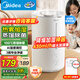美的（Midea）空氣增濕小型米白色加濕器家用桌面便攜母嬰專(zhuān)用臥室靜音除菌空調(diào)風(fēng)扇伴侶國(guó)家補(bǔ)貼女生禮物3RWLS