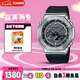 卡西歐（CASIO）手表男G-SHOCK八王子運動學生日韓表送男友七夕禮物GM-2100-1A