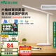 雷士（NVC）全光譜護眼臺燈閱讀兒童家用學習燈便攜折疊臺燈5A級標準插電款