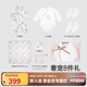 英氏（YEEHOO）新生兒衣服禮盒套裝嬰幼兒見(jiàn)面禮寶寶禮物【8件套-5A抗菌】