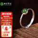 七彩雲(yún)南七夕節(jié)禮物和田玉碧玉戒指菠菜綠銀鑲活圈女款輕奢款戒指節(jié)日禮物 碧玉戒指