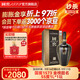 國窖1573【中秋送禮】濃香型高度白酒 過(guò)節禮品 收藏 宴請 生命中的那壇酒 55%vol 1L 1壇 金榜題名