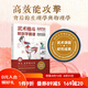 武術(shù)格斗解剖學(xué)圖譜：高效能攻擊背后的生理學(xué)與物理學(xué) 傳統(tǒng)武術(shù) 合氣道 跆拳道 巴西柔術(shù) 柔道 空手道 泰拳 劍道 北京科學(xué)技術(shù)