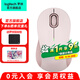 羅技（Logitech）優(yōu)選系列M550(M650同款造型）無線藍(lán)牙鼠標(biāo) 辦公藍(lán)牙靜音鼠標(biāo)Mac蘋果ipad鼠標(biāo)工學(xué)雙模鼠標(biāo) M550 M粉色