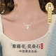 珍尚銀中國(guó)黃金一克拉莫桑石S925銀項(xiàng)鏈女生日七夕情人節(jié)禮物送女友老婆