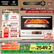 松下（Panasonic）【國家補(bǔ)貼】上烤下蒸萬食爐2.0彩屏觸控28L大容量家用變頻微波爐微蒸烤炸一體機(jī)NN-DS285Q