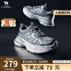 駱駝（CAMEL）男鞋2025春季新款復(fù)古老爹鞋厚底增高運動鞋時尚網(wǎng)面休閑鞋潮 G15S547119 銀灰 42