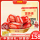 好想你【門店同款】特級健康情紅棗 新疆特產(chǎn)灰棗高端禮盒中秋禮盒1000g