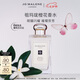 祖瑪瓏香水 橙花香水100ml 七夕情人節(jié)禮物 生日禮物 女生 禮盒