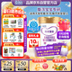 iSainte圣桐特醫(yī)特愛(ài)瑞安無(wú)乳糖配方粉適合0-12個(gè)月嬰幼兒腹瀉奶粉300g