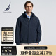 諾帝卡（NAUTICA）【單件直降】男裝春夏新款防輕濺水挺闊藏帽薄外套夾克男JO4101 藏青4NV M
