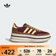 阿迪達斯 （adidas）SL72 STACK SHOES 男女鞋復(fù)古跑鞋厚底經(jīng)典舒適潮流休閑鞋 JQ6420 36