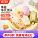 頭廚果蔬牛乳饅頭240g*2袋共12只兒童早餐半成品 速食 純牛奶和面