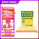 曼牌（MANNFILTER）空氣濾芯格濾清器適用于一汽奧迪A3 1.4T 35TFSI 14-21款 Q3 1.4 35TFSI 19款及以后