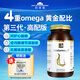 NATUR DROGERIET丹草集全譜初榨三文魚(yú)魚(yú)油膠囊omega-3四重營(yíng)養呵護心腦眼120粒