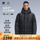 天石鵝鎧甲800蓬鵝絨加厚防風(fēng)羽絨服男士女士中長(cháng)款雪山東北嚴寒GX013 黑色 GX013 L 175/96A