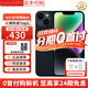 Apple【限時(shí)搶購】蘋(píng)果14plus iphone14plus系列 雙卡雙待全網(wǎng)通5G手機 蘋(píng)果14 午夜色 6.1寸 128GB+全網(wǎng)通+質(zhì)保2年+配件禮包