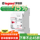 羅格朗（LEGRAND）空氣開關(guān)帶漏電保護(hù)斷路器RXC系列雙進(jìn)雙出漏保家用電源總閘開關(guān) 1P+N32A帶漏保斷路器