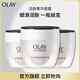 玉蘭油（OLAY）活膚菁華面霜50g細(xì)致毛孔補(bǔ)水保濕淡化細(xì)紋化妝品生日禮物送女友 活膚菁華面霜50g【三支】