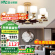 雷士（NVC）吊燈新中式客廳吊燈護眼木藝客廳燈餐廳新國風(fēng)燈具全屋臥室燈 錦繡山河10頭 帶防塵罩 三色光源