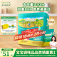 爺爺?shù)霓r(nóng)場(chǎng)DHA高蛋白果蔬鱈魚(yú)松50g 兒童肉松零食拌飯料 嬰兒寶寶輔食食譜