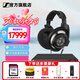 森海塞爾（Sennheiser）HD800S/HD820旗艦級HIFI音樂耳機 頭戴式發(fā)燒高保真耳機 耳放放大器功放 HD800S+HDV820西裝套一