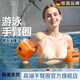 JCZS德國游泳手臂圈浮袖成人水袖胳膊袖漂浮漂袖套浮力裝備救生圈神器 橙色【兒童成人通用30-200斤】