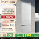 COLMO睿極大魔方組合冰箱 406L+400L 家用雙系統風(fēng)冷冰箱 60cm超薄全嵌 變頻一級能效 自動(dòng)制冰除菌保鮮 【A柜營(yíng)養柜】CRBUT406w-A2 雪山巖