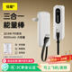倍魔三合一充電寶5000毫安自帶AC插頭+22.5W快充線小巧便攜式移動(dòng)電源適用蘋果8-14可上飛機(jī) 白色