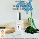 祖瑪瓏發(fā)香霧 藍風(fēng)鈴香型30ml 生日禮物 女生 送女朋友禮物 禮盒