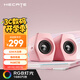 漫步者（EDIFIER）HECATE G2000藍牙游戲音箱 2.0專業(yè)電競桌面音響 電腦多媒體家用臺式機手機低音炮 粉色