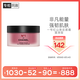 香奈兒（Chanel）一號紅山茶花面霜50g (滋潤）滋潤淡化細紋 送女生送老婆禮物