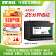 馬勒（MAHLE）汽車(chē)電瓶蓄電池免維護56318適配福特麥柯斯 ?？怂?福睿斯 金牛座