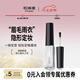 柏瑞美（PRAMY）眉毛雨衣自然眉形隱形定型膏不易暈妝 眉毛雨衣