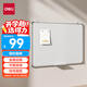 得力（deli）90*120cm白板寫(xiě)字板 蜂窩板芯商用磁吸板黑板辦公用記事板墻貼小黑板兒童家用教學(xué)水筆可擦寫(xiě)畫(huà)板