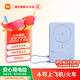 小米（MI）【3C認證】磁吸支架充電寶 10000 7.5W 淺藍色 可上飛機 有線無線自在充電 iPhone安卓可用