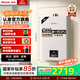 林內(nèi)（Rinnai）【小蠻腰】【國家補(bǔ)貼立減15%】 燃?xì)鉄崴魈烊粴?3升 恒溫輕音 纖巧機(jī)身 13GD31 以舊換新 16L GD31【小蠻腰-恒溫輕音】